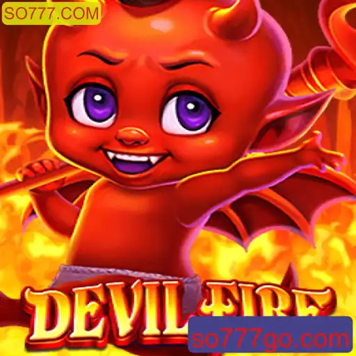 Guia Completo para 'DevilFire': Introdução e Regras do Jogo